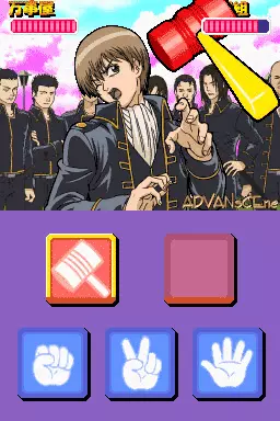 Image n° 3 - screenshots : Gintama DS - Banji Okudai Soudou